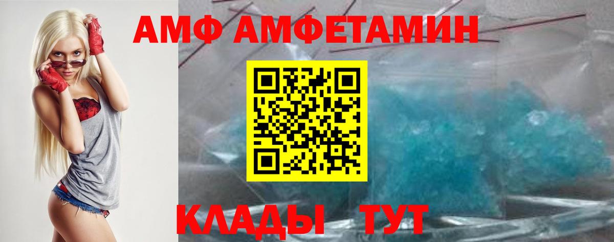 АМФЕТАМИН  Вход с VPN  Нижневартовск  Amphetamine Premium 