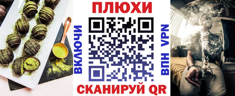 Еда ТГК марихуана  Нижневартовск 