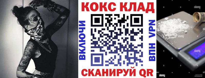 COCAIN 99% купить наркоту Нижневартовск