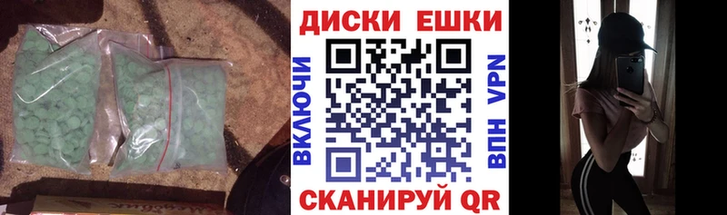 как найти закладки  Нижневартовск  Ecstasy 250 мг 