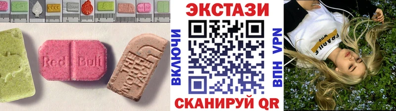 Ecstasy 99% Нижневартовск