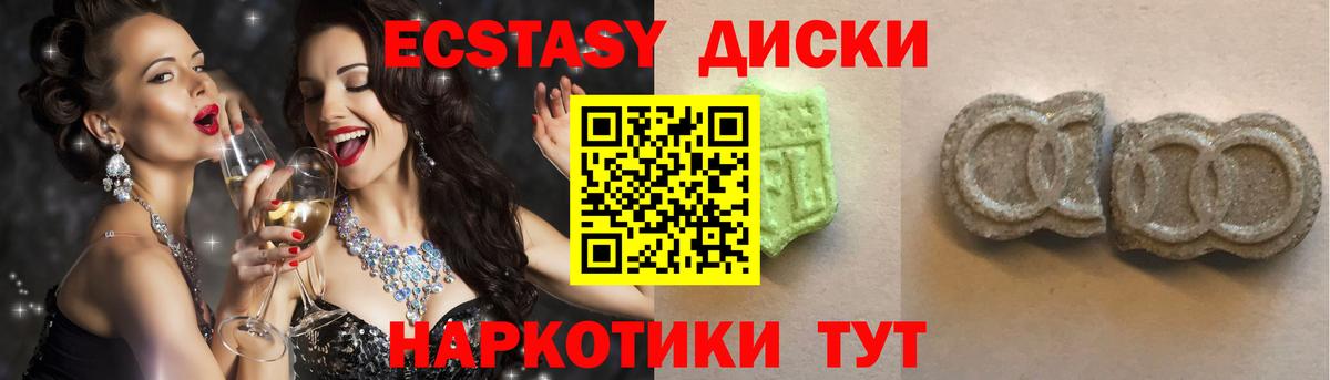 Нижневартовск  ЭКСТАЗИ  Вход с VPN  ЭКСТАЗИ бентли 