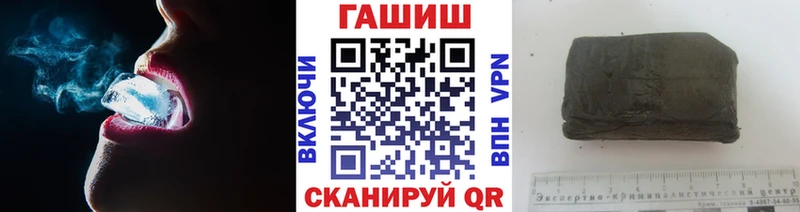 Гашиш хэш  купить  сайты  Нижневартовск 