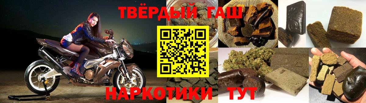 Нижневартовск  ГАШИШ  ГАШИШ гашик  Вход с VPN  ГАШИШ убойный 