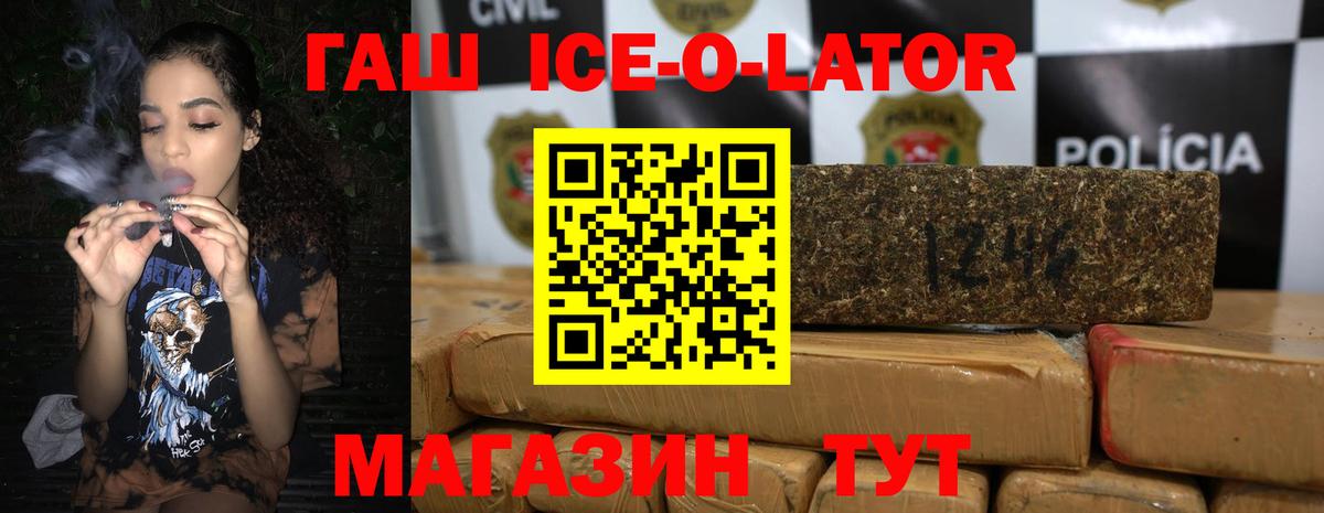 Гашиш hashish Нижневартовск