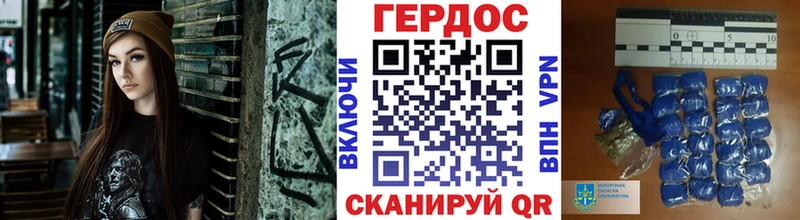 ГЕРОИН хмурый  цена   Нижневартовск 