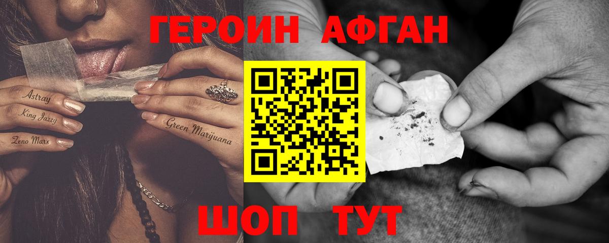 Нижневартовск  Меф кристаллы  Кокаин  Магазины продажи наркотиков  Конопля  Вход с VPN  АМФЕТАМИН кристаллы  Гашиш  ГАШИШ 