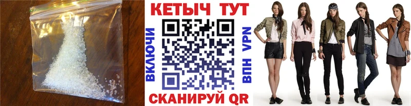 Кетамин ketamine  Нижневартовск 