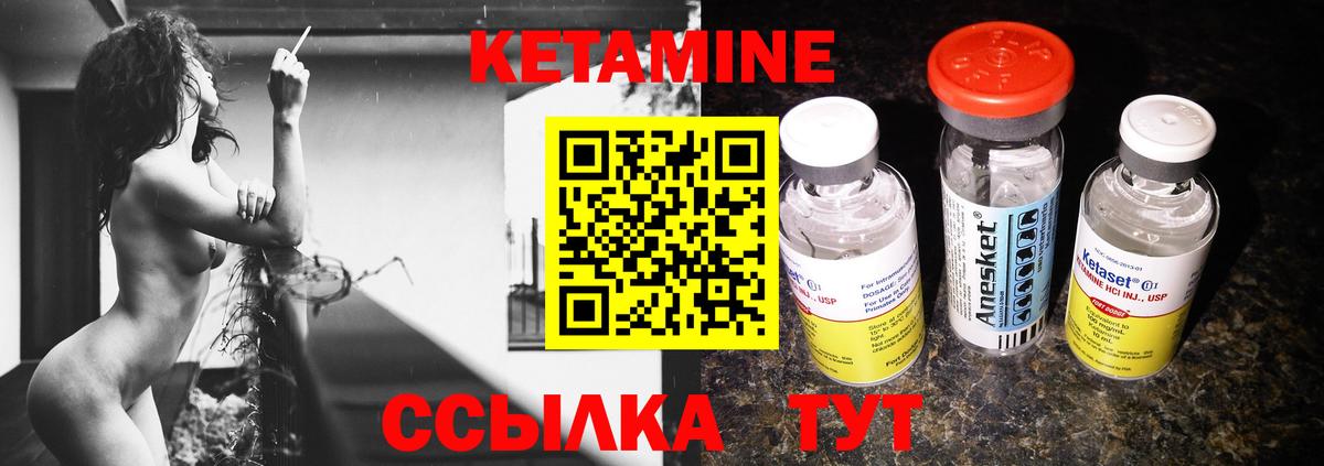 MEGA ССЫЛКА  Кетамин ketamine  Вход с VPN  Нижневартовск 
