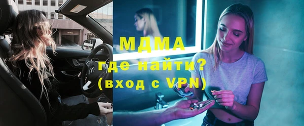 марки lsd Пестово
