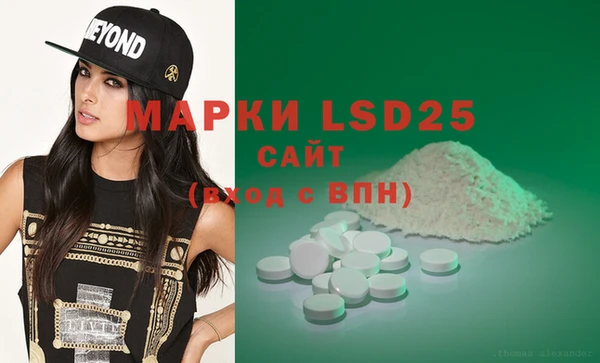 марки lsd Пестово
