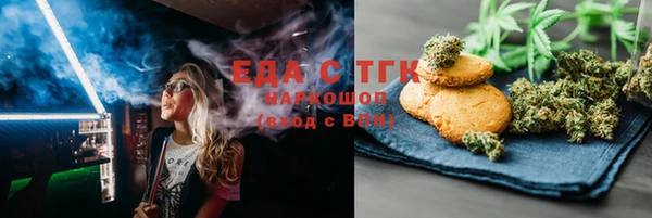 шишки Пересвет