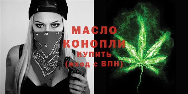 мефедрон мука Переславль-Залесский