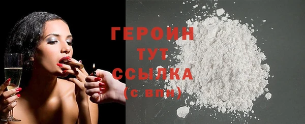 мефедрон мука Переславль-Залесский