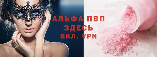 мефедрон мука Переславль-Залесский