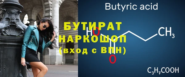 шишки Пересвет