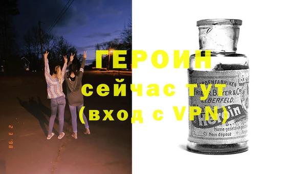 шишки Пересвет