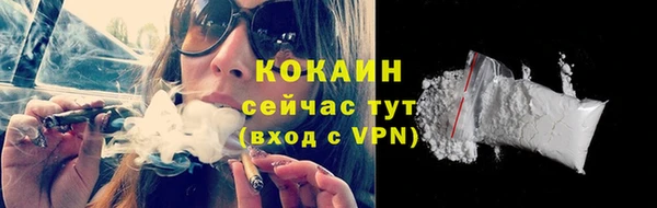 мефедрон мука Переславль-Залесский