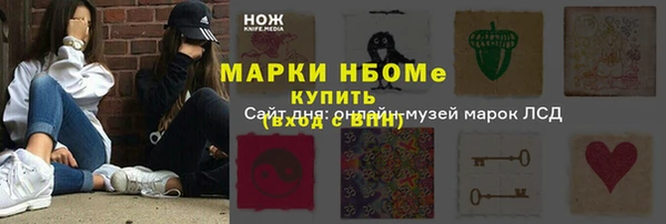 марки lsd Пестово