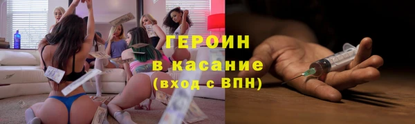 мефедрон мука Переславль-Залесский