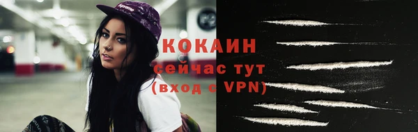 марки lsd Пестово