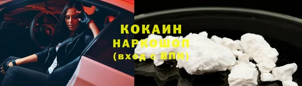 марки lsd Пестово