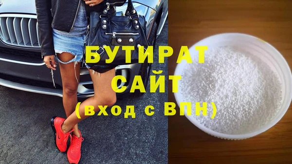 мефедрон мука Переславль-Залесский