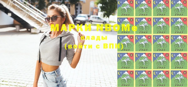 марки lsd Пестово