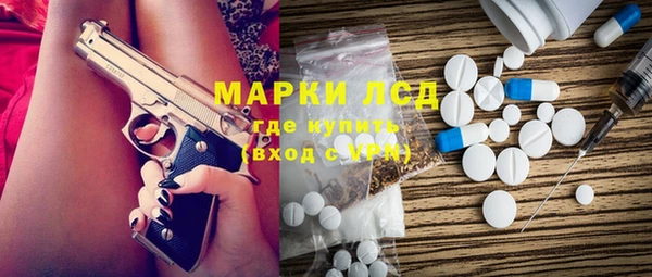 марки lsd Пестово