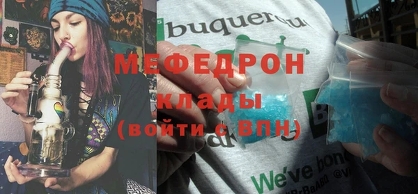 мефедрон мука Переславль-Залесский