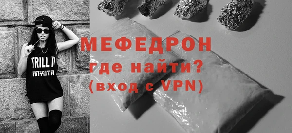 шишки Пересвет