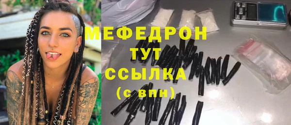 мефедрон мука Переславль-Залесский