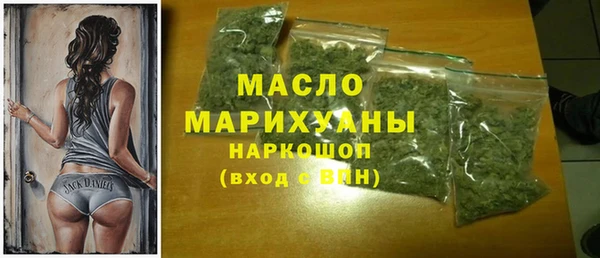 шишки Пересвет