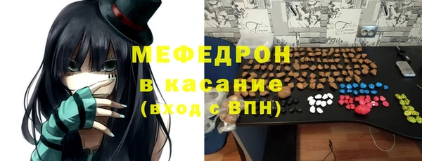мефедрон мука Переславль-Залесский
