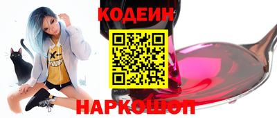 наркотики Гатчина