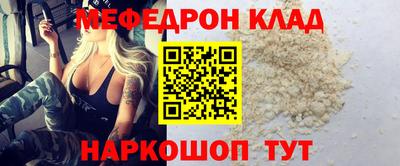 мескалин Татарск