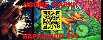индика Гай