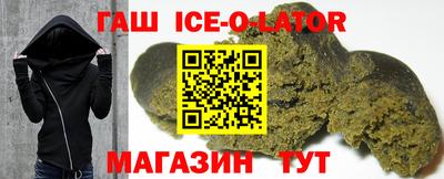 индика Гай