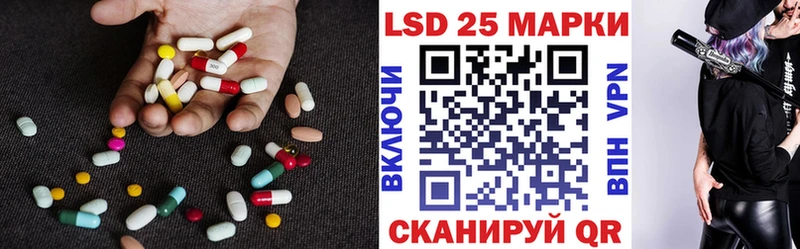 blacksprut как зайти  Нижневартовск  LSD-25 экстази кислота  купить закладку 
