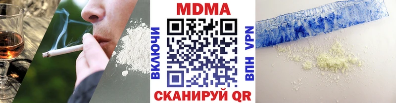 MDMA VHQ  Нижневартовск 