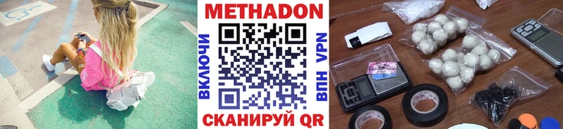 mega tor  Нижневартовск  Метадон VHQ 