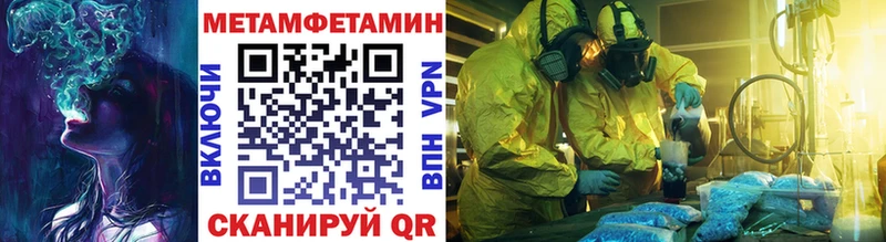 наркошоп  это клад  МЕТАМФЕТАМИН пудра  Нижневартовск 