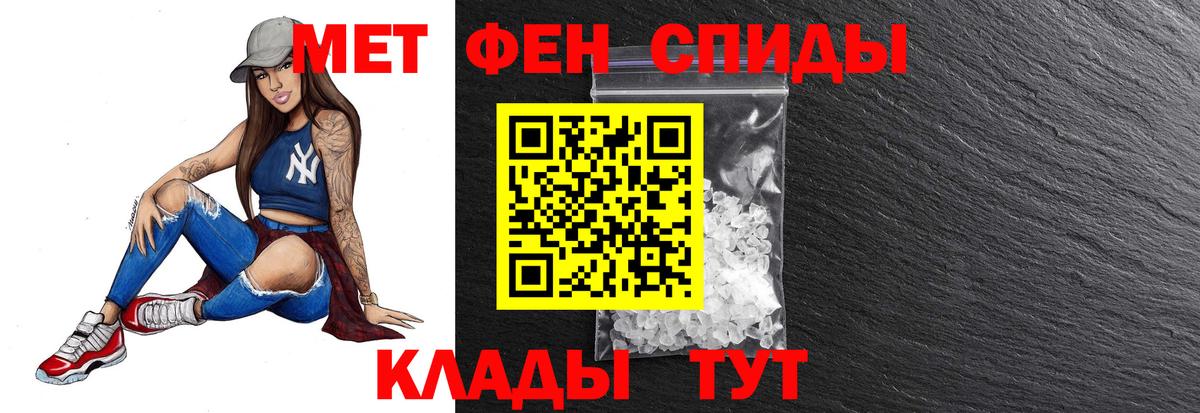 Метамфетамин Декстрометамфетамин 99.9% Нижневартовск