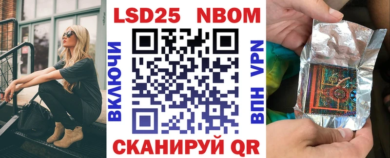 купить наркотики цена  Нижневартовск  гидра ТОР  Марки NBOMe 1,8мг 
