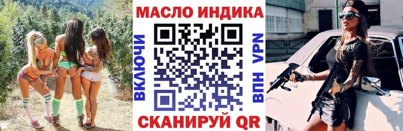 ТГК концентрат  где продают наркотики  ссылка на мегу ссылка  Нижневартовск 