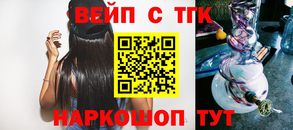 МАРИХУАНА Нижневартовск