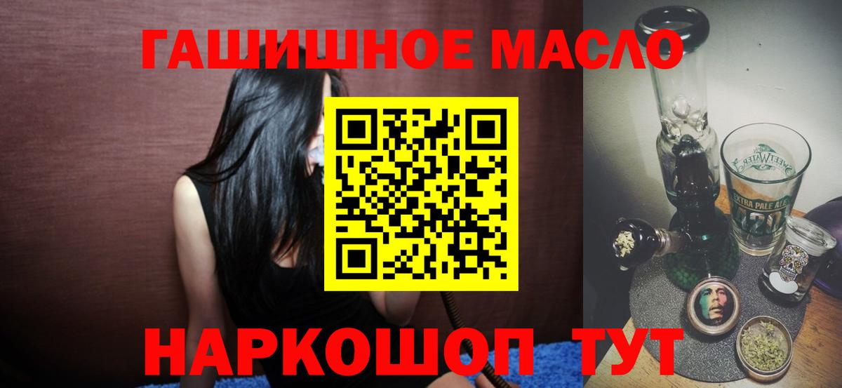 Дистиллят ТГК THC oil  Вход с VPN  Нижневартовск  Дистиллят ТГК концентрат 