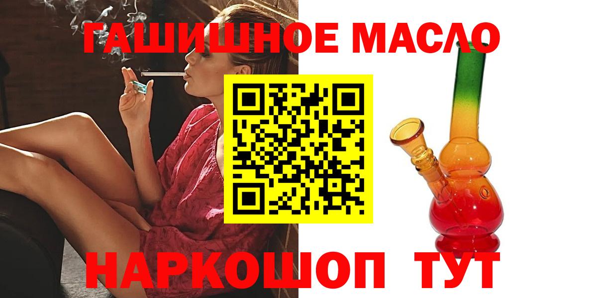 Дистиллят ТГК жижа Нижневартовск