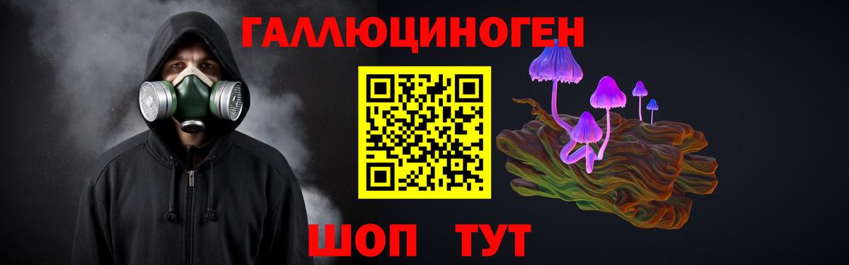 Галлюциногенные грибы мухоморы  Вход с VPN  Псилоцибиновые грибы GOLDEN TEACHER  Нижневартовск 