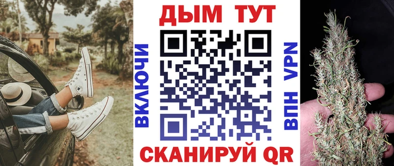 Бошки Шишки планчик Нижневартовск